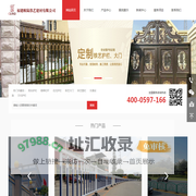 福建欧陆铁艺建材有限公司-组装式栅栏、阳台护栏、楼梯栏杆、防盗窗、市政护栏、公路护栏、建筑护栏、活动护栏、护栏网、波形护栏、交通标志牌、标志牌杆件、停车场设施、道路交通设施等安全设施产品。产品特点为：新颖美观、不锈蚀、高强度、安全、环保、安装快捷