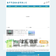 苏腾电器官网-扬中市苏腾电器有限公司