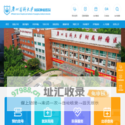 广州医科大学附属肿瘤医院