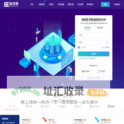 易择网-询价，我们更专业