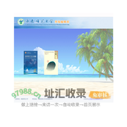 海南师范大学学报编辑部