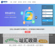 领告站群软文发布营销平台-一键群发上百家媒体平台-快速-高效-众媒汇领告平台！