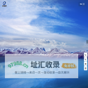 西藏金珠雅砻藏药有限责任公司－金珠雅砻－藏药
