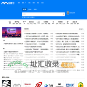 东莞市蓝标电子有限公司