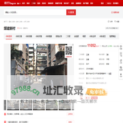 【重庆煤建新村小区,二手房,租房】- 重庆房天下