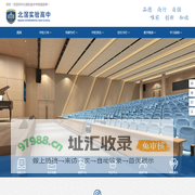 佛山市顺德区北滘实验高中