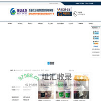 冷胶_抛光用冷胶_粘金刚砂冷胶_天津市瑞达鑫华抛磨材料有限公司