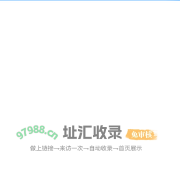 凤城先锋管理平台
