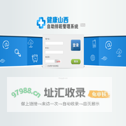 自助排班管理系统