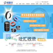 深圳市维谱科技有限公司