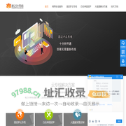 固定ip|固定ip专线|专线固定ip|固定ip地址|专线宽带|企业固定ip专线光纤|动态ip变固定ip|企业VPN专线|异地组网|SDWAN组网|内网穿透-枫之叶网络