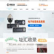 输送机_输送线_电子标签_输送带滚筒_分拣机_滚筒输送线-上海综成