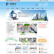 扬州网站优化_扬州网站建设_扬州网站推广_腾讯邮箱扬州经销商_金易科技