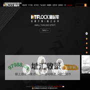 上海底特精密紧固件股份有限公司