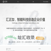 上海汇正加