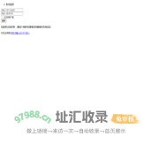 微信三级分销系统 - 微信公众平台自助管理系统