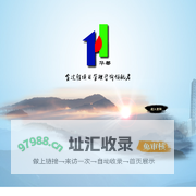 安徽省华都工程咨询有限公司