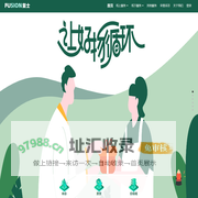 复士 | 断舍哩、咕哩、宝盒