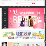 衣服、电视机、进口食品、厨房、电器  美妆特卖   美妆、洗护正品行货底价特卖-百联