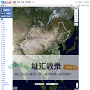 中国地图 - 中国卫星地图 - 中国高清航拍地图 - 便民查询网地图