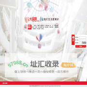 兴隆大家庭商业集团
