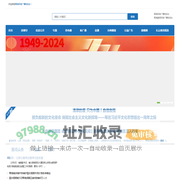 长云网