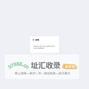 企云宝-客户群积分系统
