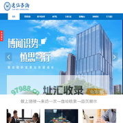 广州逸仙咨询顾问有限公司