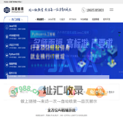 泰安北大青鸟,java编程培训,软件开发培训,泰安java培训,泰安IT培训,山东北大青鸟,python开发培训,泰安java工程师
