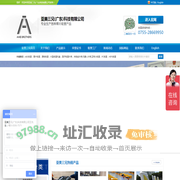 ABS厚片吸塑厂家_厚板吸塑_厚吸塑加工-深圳市亚美三兄吸塑有限公司