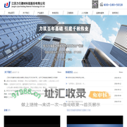 江苏力引建材科技股份有限公司_江苏力引建材科技股份有限公司