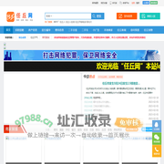 任丘网_任丘招聘_任丘人在线招聘