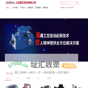 上海蕴匠贸易有限公司