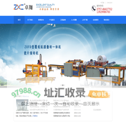 佛山市卓翔机械设备有限公司