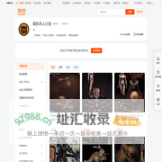 首页-藏影兵人沙龙-淘宝网