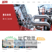 深圳市奥比自动控制有限公司