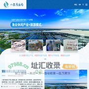 安徽省颍上县八里河渔场