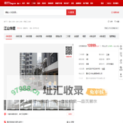 【重庆江山华庭小区,二手房,租房】- 重庆房天下