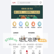 孔夫子拍卖网:国内专业的在线拍卖网站_古籍_信札_字画_碑帖_古玩_艺术品_收藏品拍卖
