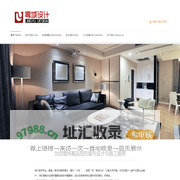 零域设计-品质生活倡导者 | 为您提供高品质的室内设计与施工服务