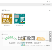 千山甲软件