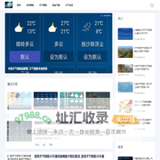 天气网-天气预报_一周天气资讯_未来天气