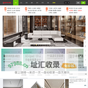 室内设计联盟-设计师学习互动及原创作品发布平台 -  Powered by Discuz!