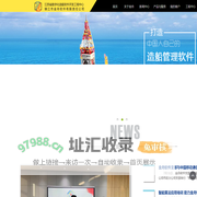 金舟软件