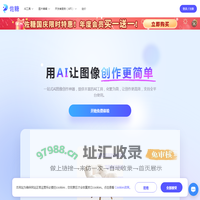 佐糖 - 在线图片处理工具_在线抠图_证件照换底色_去水印_照片修复