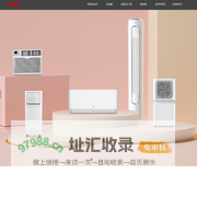 TCL Air Conditioner Global