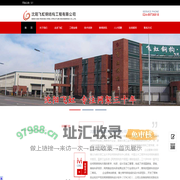 挂面机-挂面生产线-方便面生产线-鲜面条生产线设备提供商-河南东方面机集团有限公司