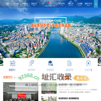赤壁城发集团