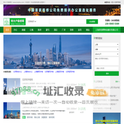 上海写字楼租售,北京办公楼出租出售,办公室装修家具-特大户装修网