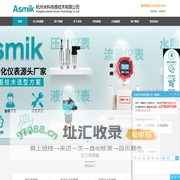 米科压力传感器-米科压力变送器厂家-杭州米科传感技术有限公司